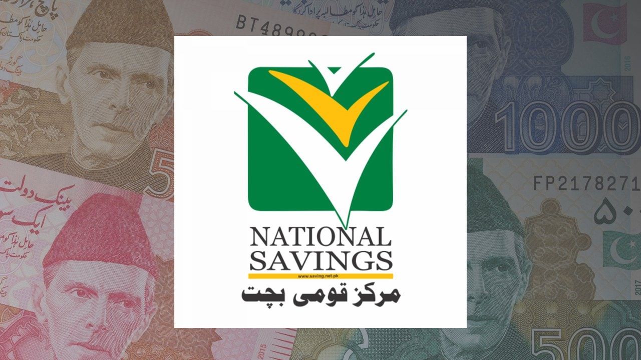 قومی بچت اسکیموں میں سرمایہ لگانے والوں کے لیے خوشخبری، منافع کی شرح میں اضافہ
