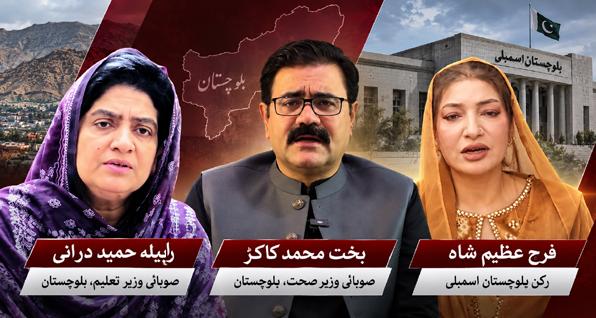 گوادر حملہ ناکام بنانے پر بلوچستان کے سیاسی رہنماؤں نے فورسز کی کارروائی کو سراہا
