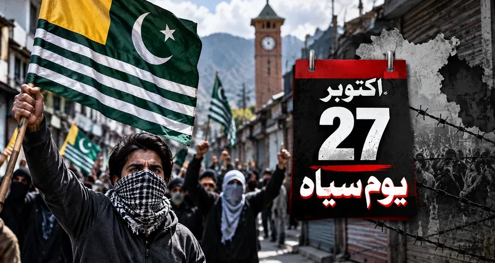 کشمیر پر بھارتی قبضے کے خلاف کل 27 اکتوبر کو دنیا بھر میں یومِ سیاہ منایا جائے گا